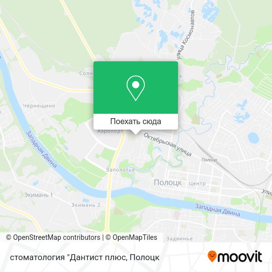 Карта стоматология "Дантист плюс