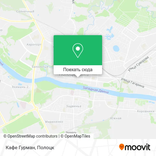 Карта Кафе Гурман