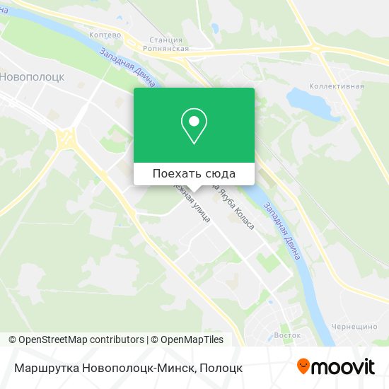 Маршрутка новополоцк