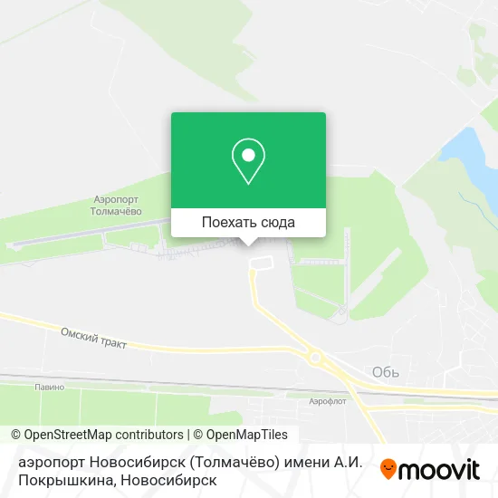 Карта аэропорт Новосибирск (Толмачёво) имени А.И. Покрышкина
