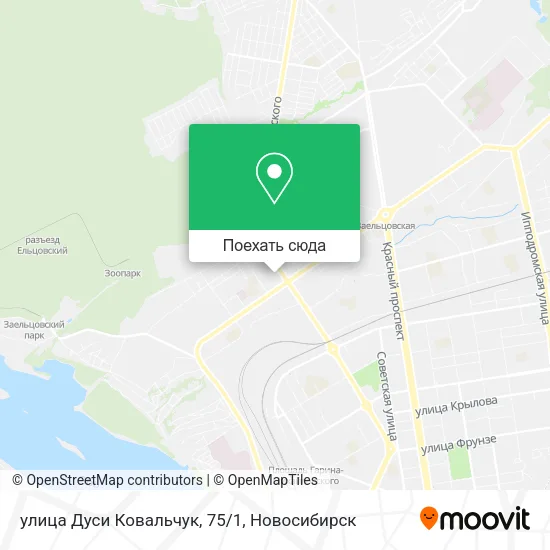Карта улица Дуси Ковальчук, 75/1