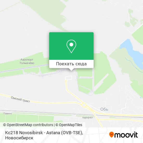Карта Kc218 Novosibirsk - Astana (OVB-TSE)