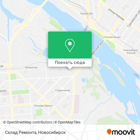 Карта Склад Ремонта