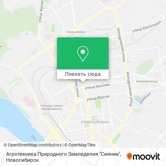 Карта Агротехника Природного Земледелия "Сияние"