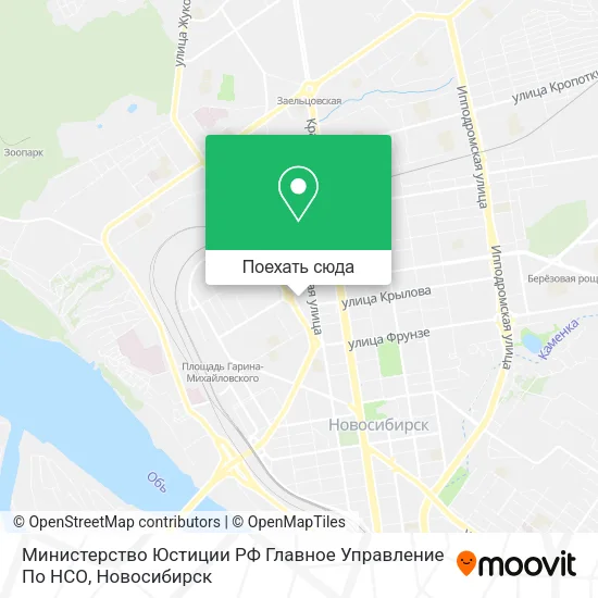 Карта Министерство Юстиции РФ Главное Управление По НСО