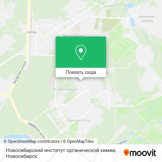 Карта Новосибирский институт органической химии