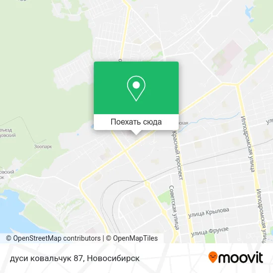 Карта дуси ковальчук 87
