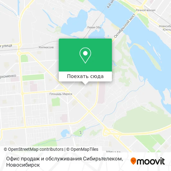 Карта Офис продаж и обслуживания Сибирьтелеком