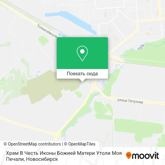 Карта Храм В Честь Иконы Божией Матери Утоли Моя Печали
