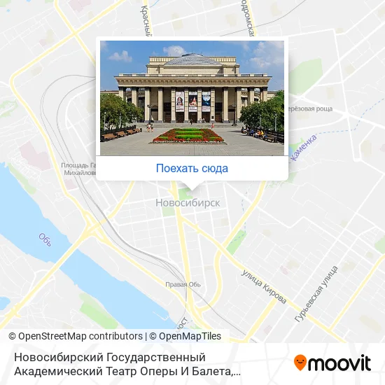 Карта Новосибирский Государственный Академический Театр Оперы И Балета