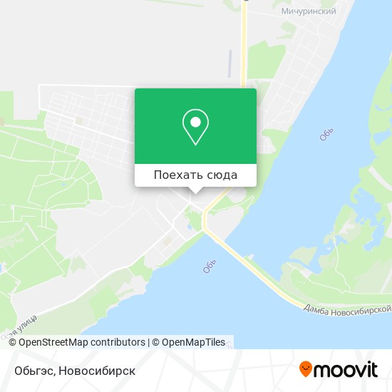 На обьгэсе новосибирск