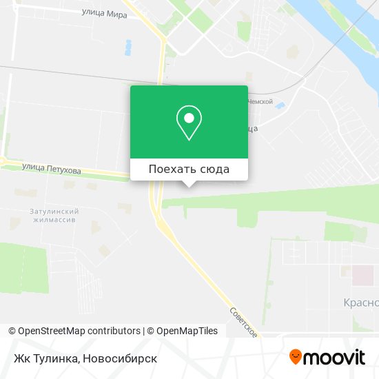 Каталог Магазина Тулинка В Новосибирске Фото