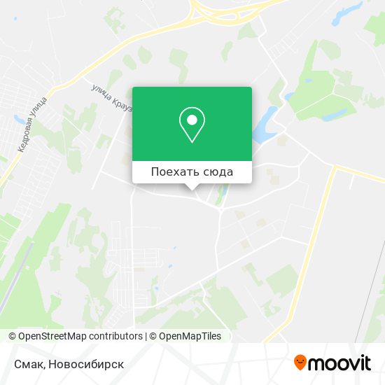 Карта Смак