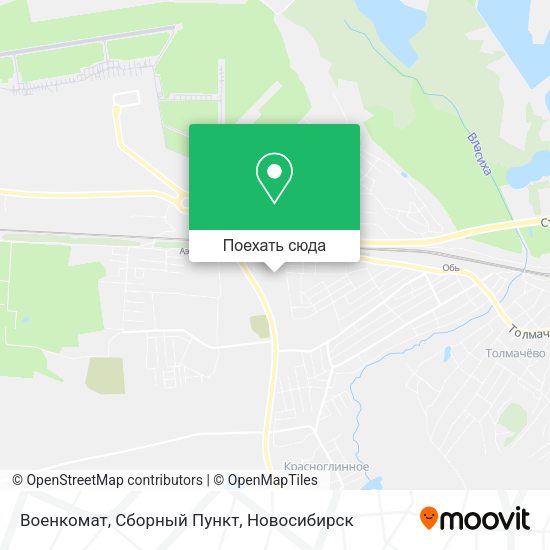 Карта Военкомат, Сборный Пункт