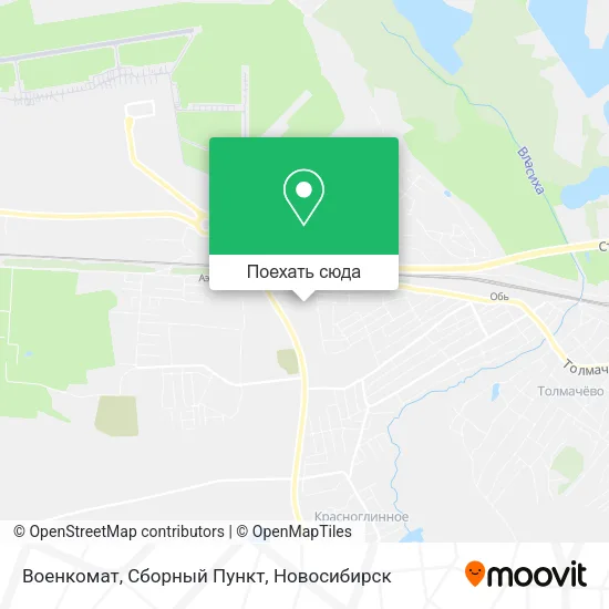 Карта Военкомат, Сборный Пункт