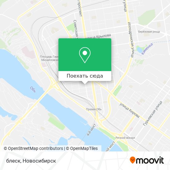 Карта блеск