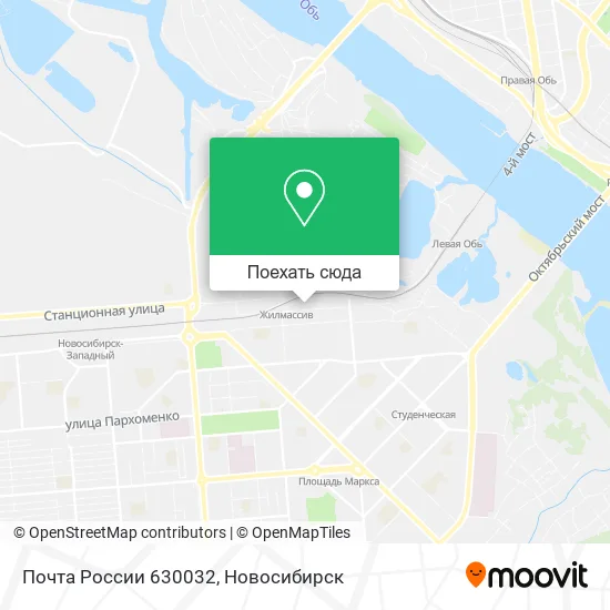 Карта Почта России 630032