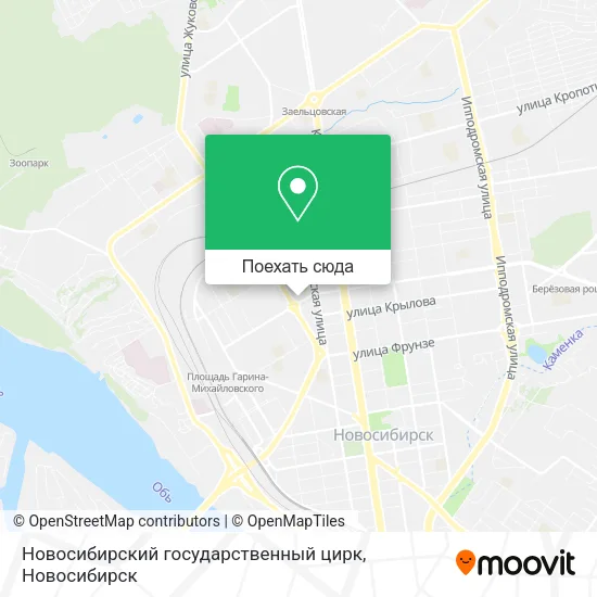 Карта Новосибирский государственный цирк