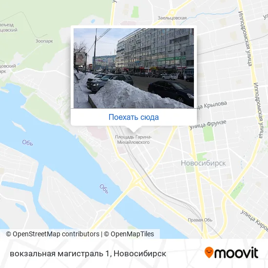 Карта вокзальная магистраль 1