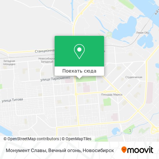 Карта Монумент Славы, Вечный огонь