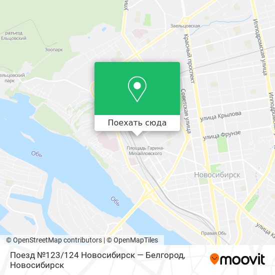 Поезд 123 новосибирск белгород маршрут следования остановочные станции на карте с остановками поезда