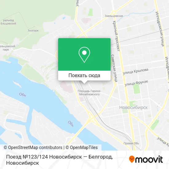 Карта Поезд №123 / 124 Новосибирск — Белгород