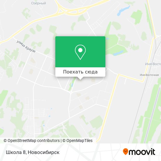 Станционная 24 новосибирск