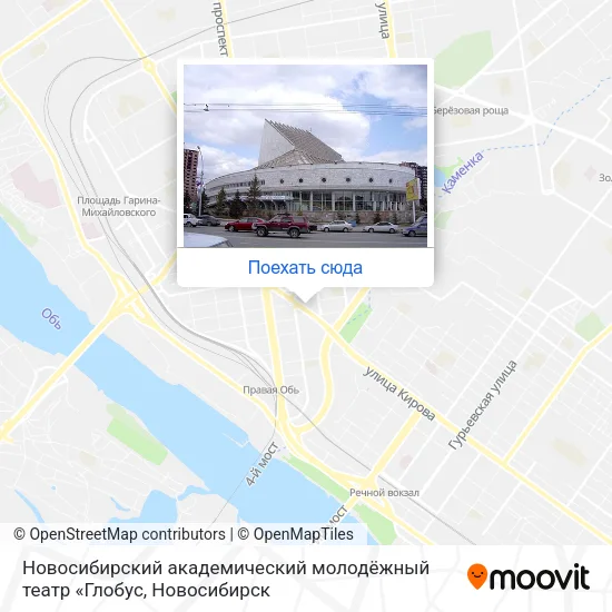 Карта Новосибирский академический молодёжный театр «Глобус