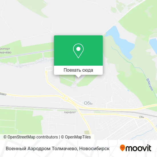 Карта Военный Аэродром Толмачево