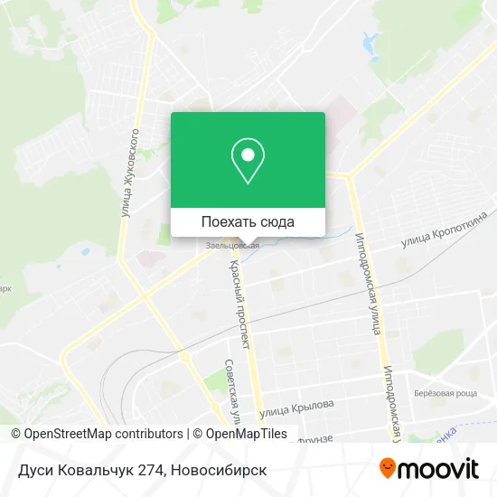 Карта Дуси Ковальчук 274