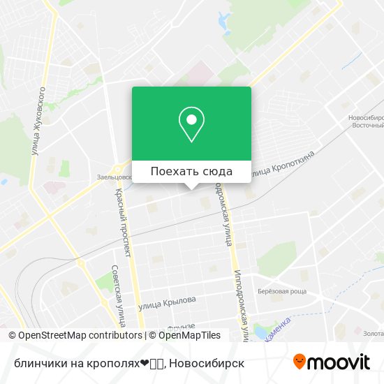 Карта блинчики на крополях❤️👍🏻