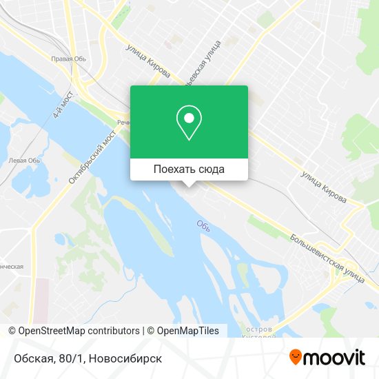 Карта Обская, 80/1