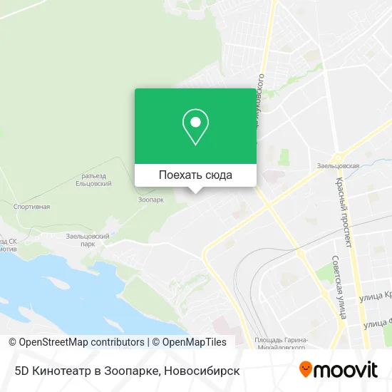 Карта 5D Кинотеатр в Зоопарке