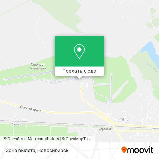 Карта Зона вылета