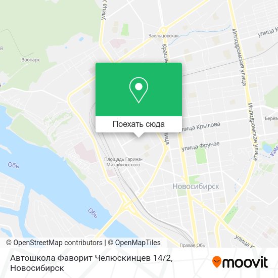 Карта Автошкола Фаворит Челюскинцев 14 / 2