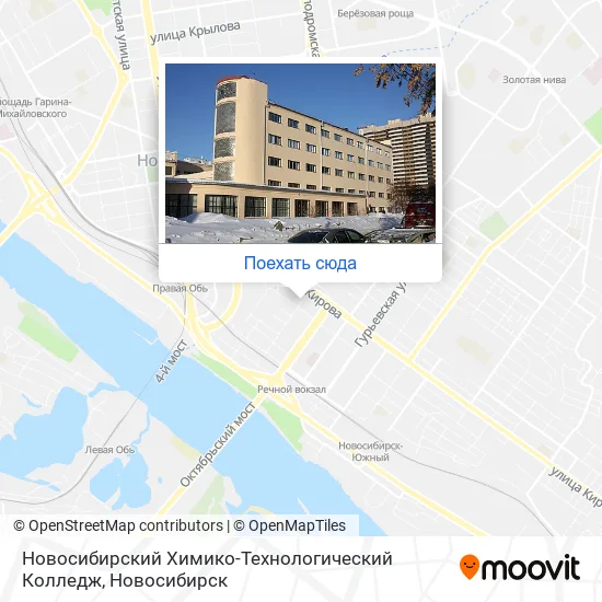 Карта Новосибирский Химико-Технологический Колледж