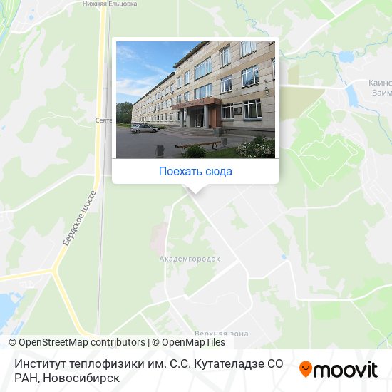 Карта Институт теплофизики им. С.С. Кутателадзе СО РАН
