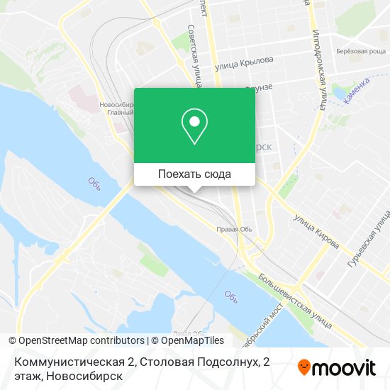 Карта Коммунистическая 2, Столовая Подсолнух, 2 этаж
