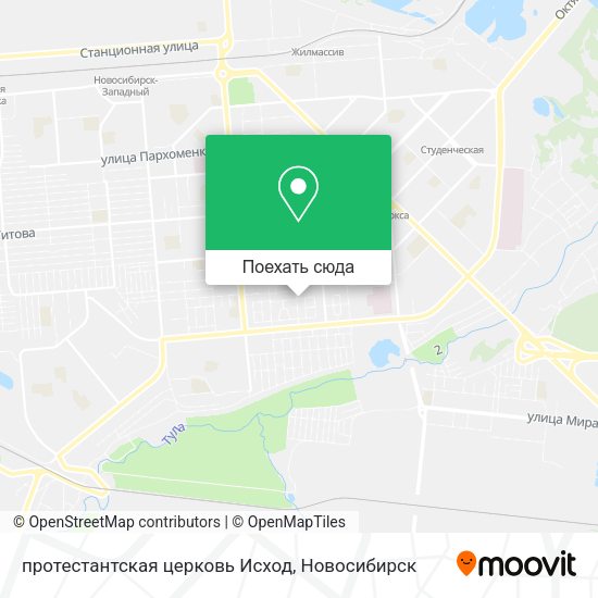 Карта протестантская церковь  Исход