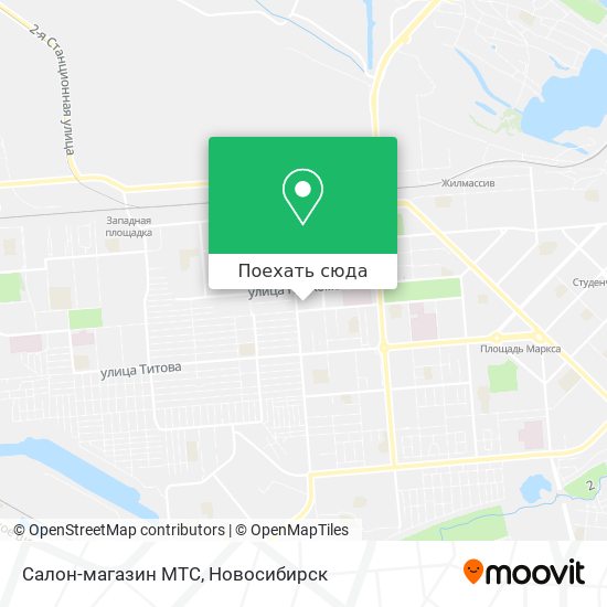 Мтс Магазин Новосибирск Адреса Мтс Магазин Новосибирск Адреса