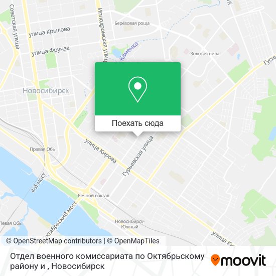 Карта Отдел военного комиссариата по Октябрьскому району и