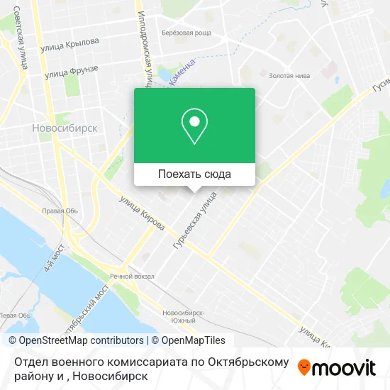 Карта Отдел военного комиссариата по Октябрьскому району и