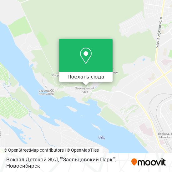Карта Вокзал Детской Ж / Д ""Заельцовский Парк""