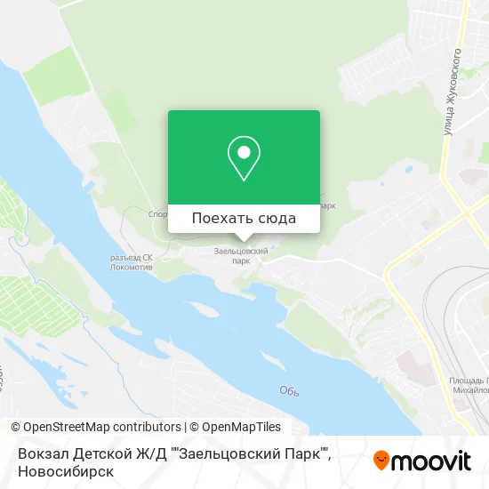 Карта Вокзал Детской Ж / Д ""Заельцовский Парк""