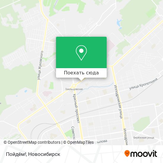 Карта Пойдём!