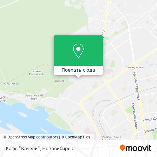 Карта Кафе ""Качели""