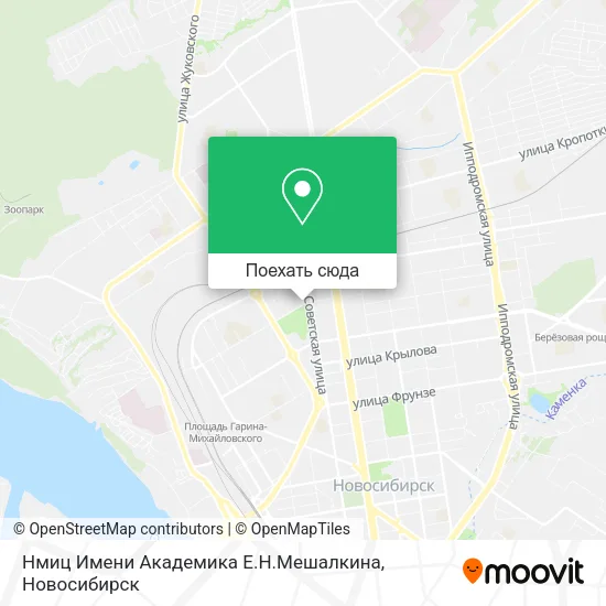 Карта Нмиц Имени Академика Е.Н.Мешалкина