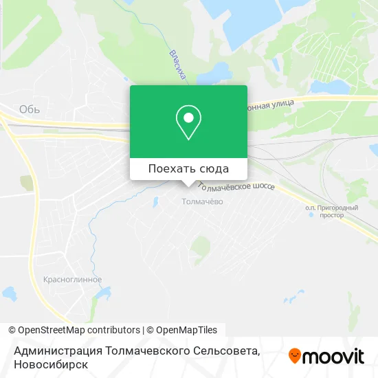 Карта Администрация Толмачевского Сельсовета