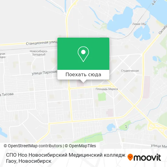 Карта СПО Нсо Новосибирский Медицинский колледж Гаоу