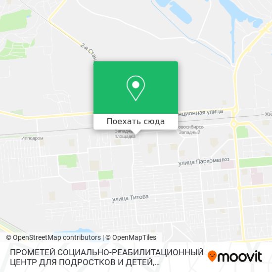 Карта ПРОМЕТЕЙ СОЦИАЛЬНО-РЕАБИЛИТАЦИОННЫЙ ЦЕНТР ДЛЯ ПОДРОСТКОВ И ДЕТЕЙ
